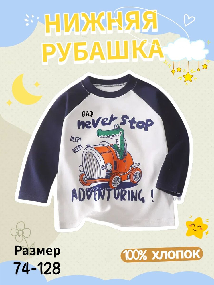 Толстовка GAP #1
