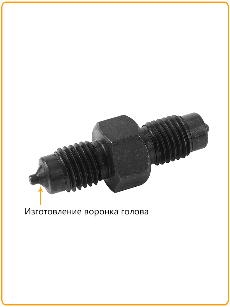 Развальцовщик #1