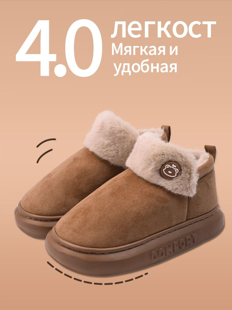 Угги Снежные сапоги #1