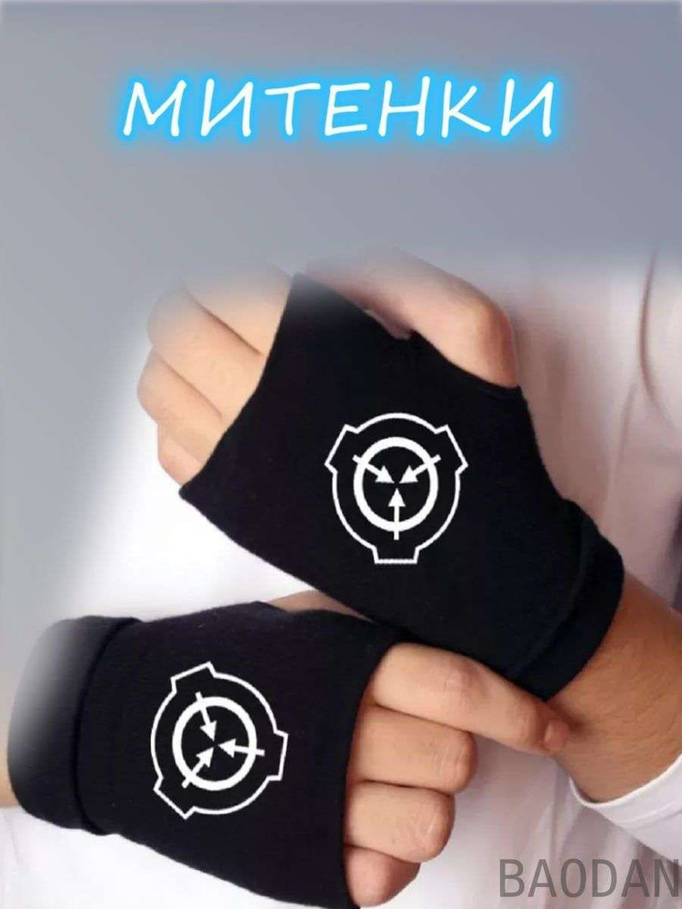 Митенки, 1 пара #1