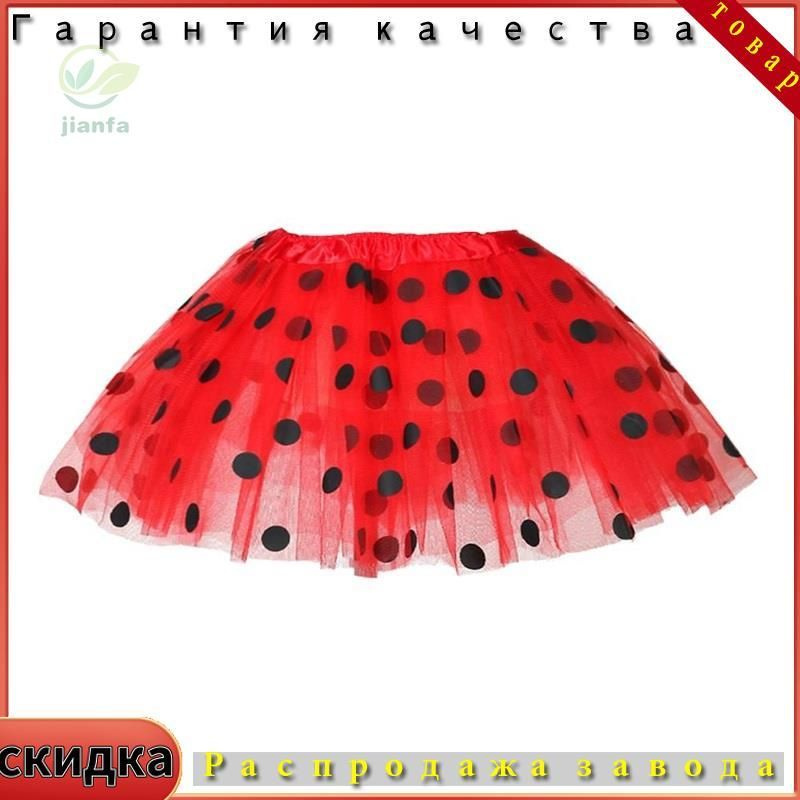Юбка #1