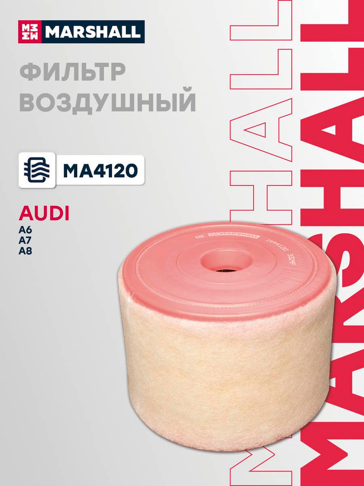 Фильтр воздушный Audi Ауди A6, A7, A8 4G0133843K #1
