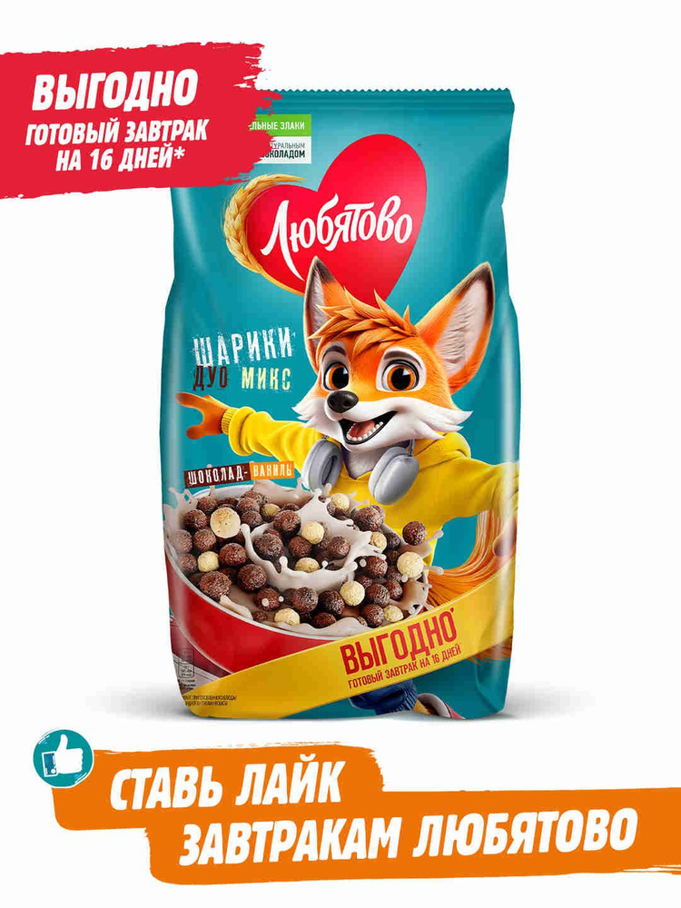 Готовый завтрак Любятово Дуо Микс шарики шоколадные, 500 г #1