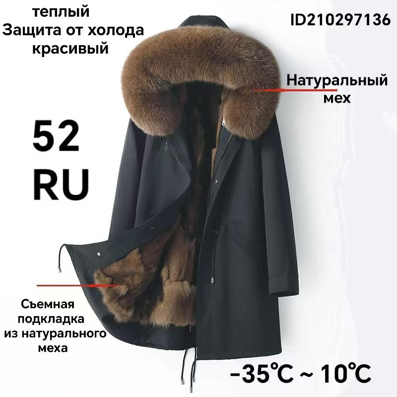 Парка #1