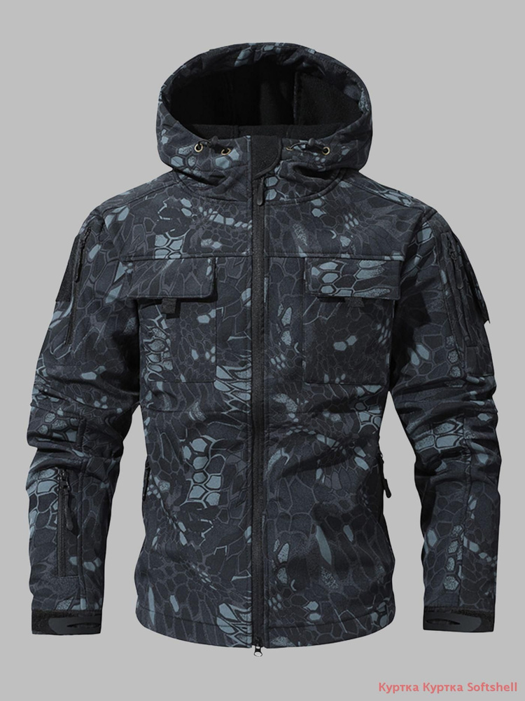 Куртка Куртка Softshell #1