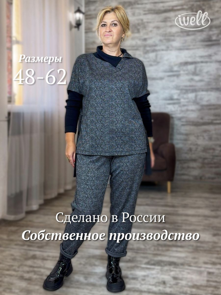 Джемпер ivell джемпер #1