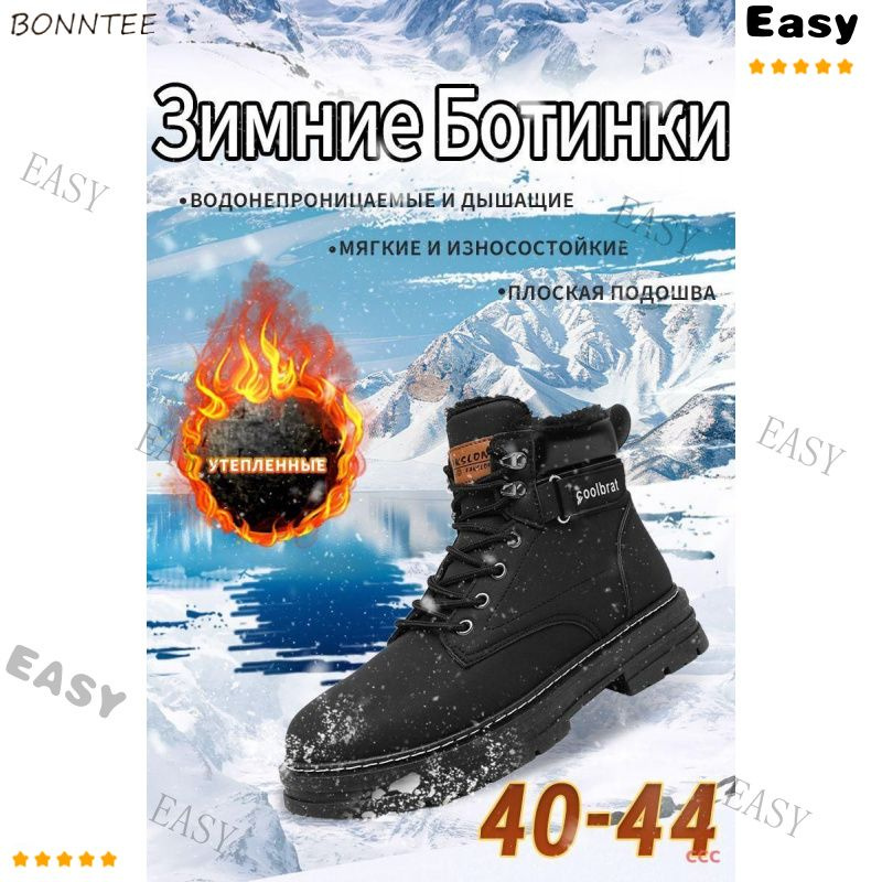 Ботинки #1