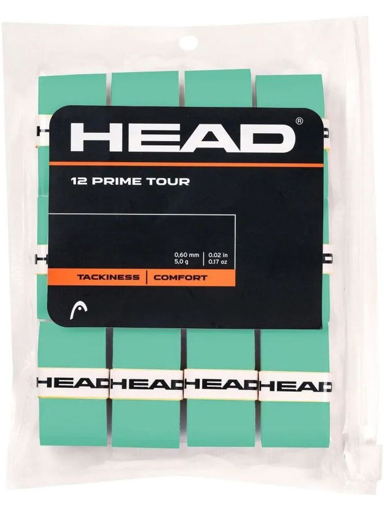 Овергрипы Head #1