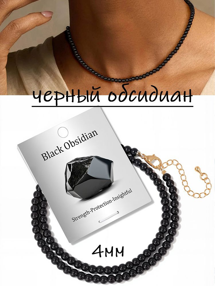 Колье Из бисера #1