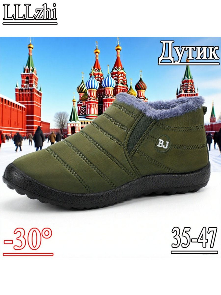 Угги #1