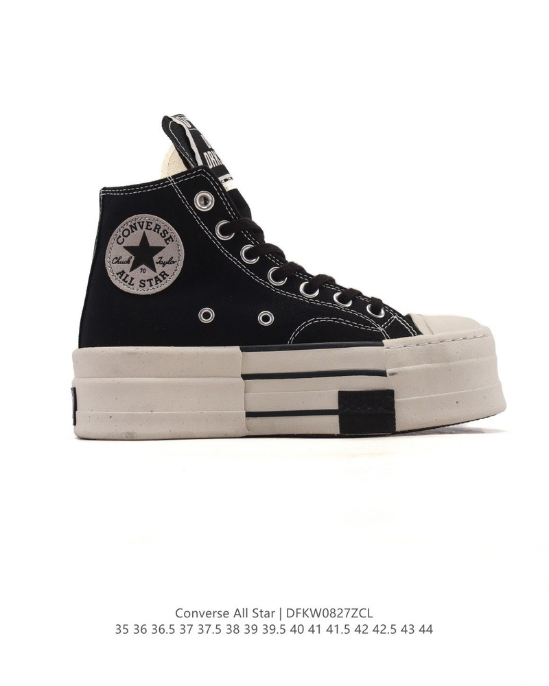 Кроссовки Converse #1