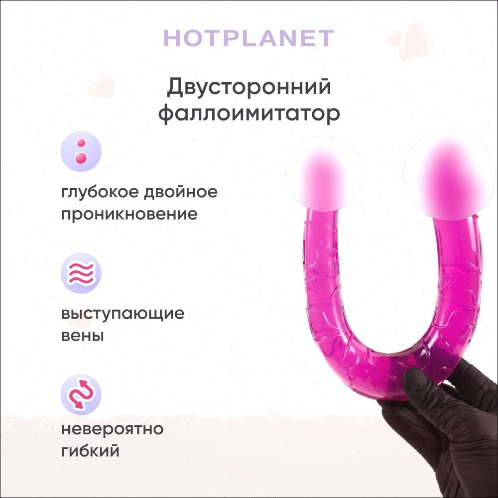 Фаллоимитатор, 40см #1