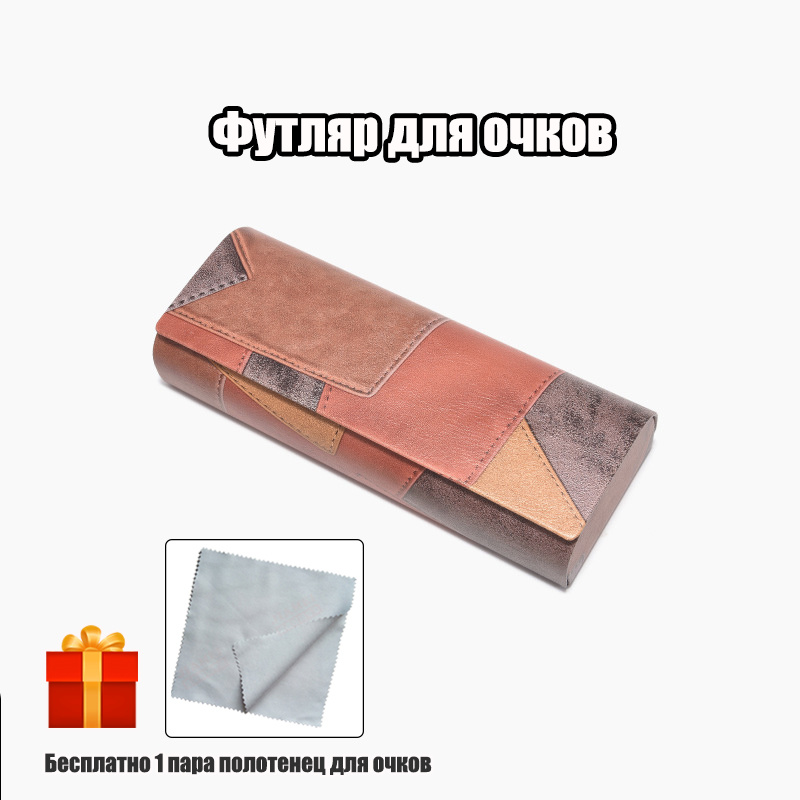Футляр для очков #1