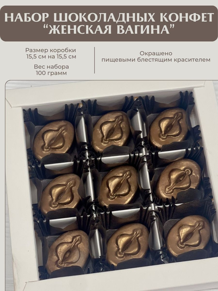 Шоколад, 99г #1
