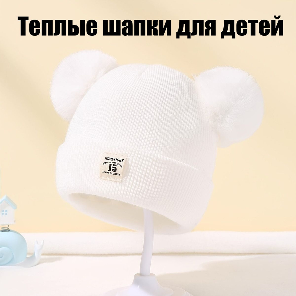 Шапка #1