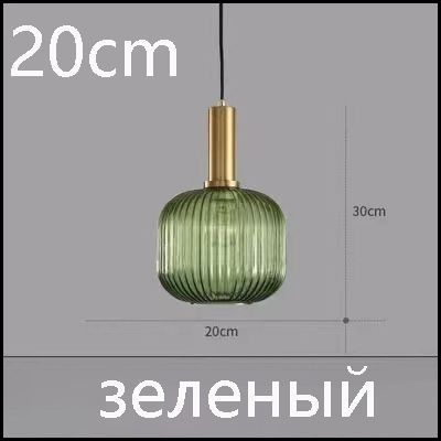 Люстра, E27, 12 Вт #1