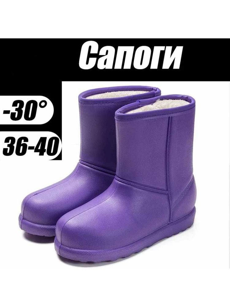 Сапоги #1