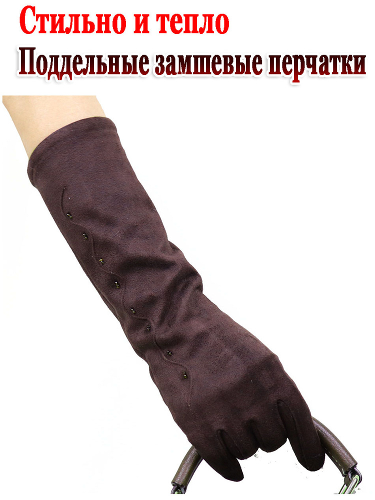 Перчатки AOTIANYANG #1