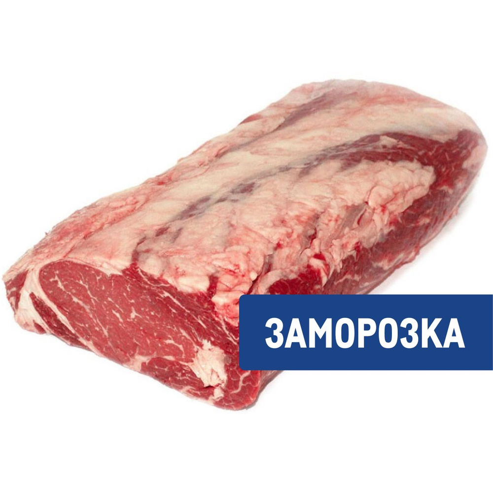 Говядина Rioplatense толстый край без кости замороженная Аргентина, 5кг ...