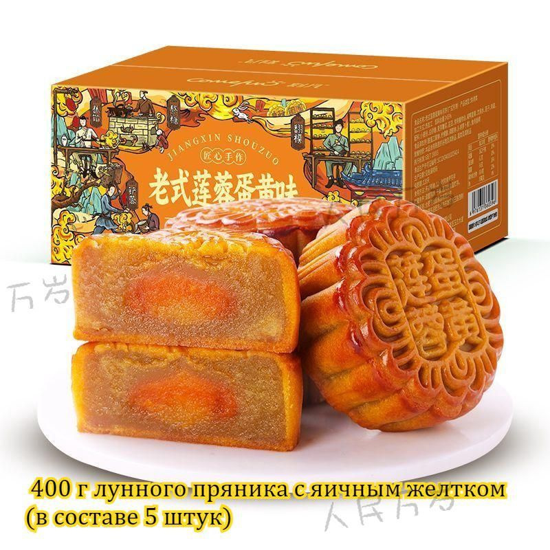 Пирог #1