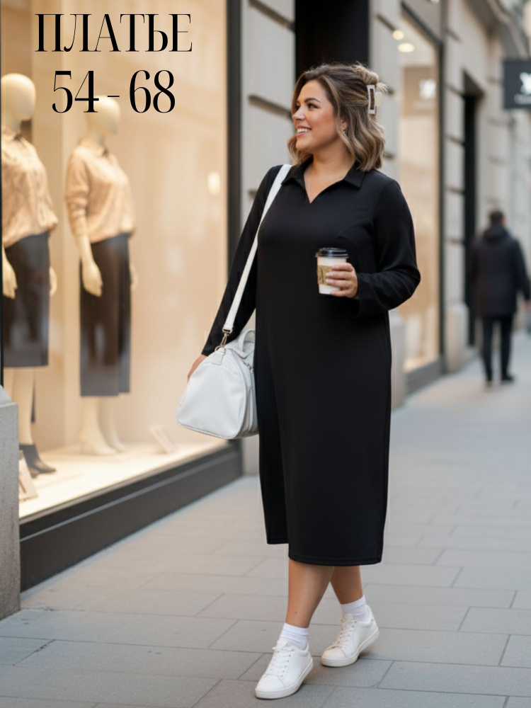 Платье Luxury Plus #1