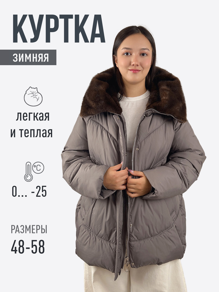 Куртка MISSNOWE #1