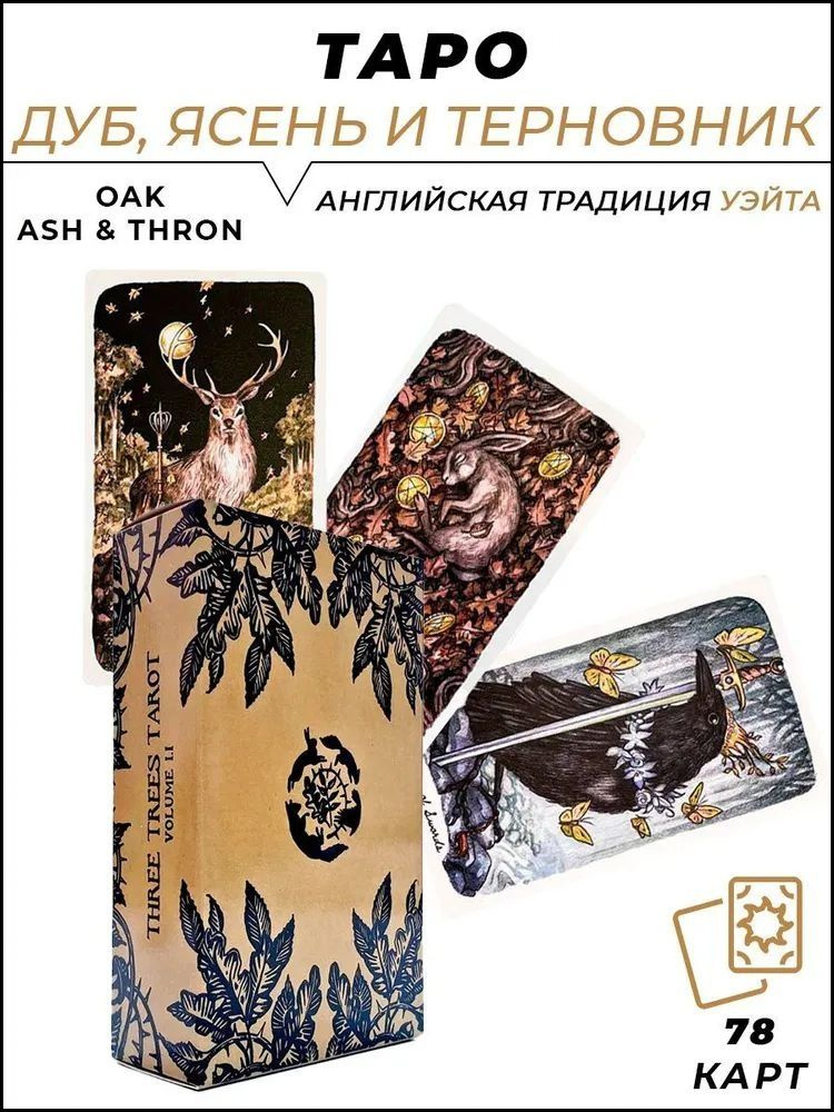 Игральные карты #1