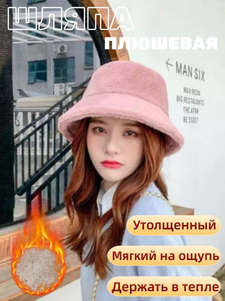 Шляпа #1
