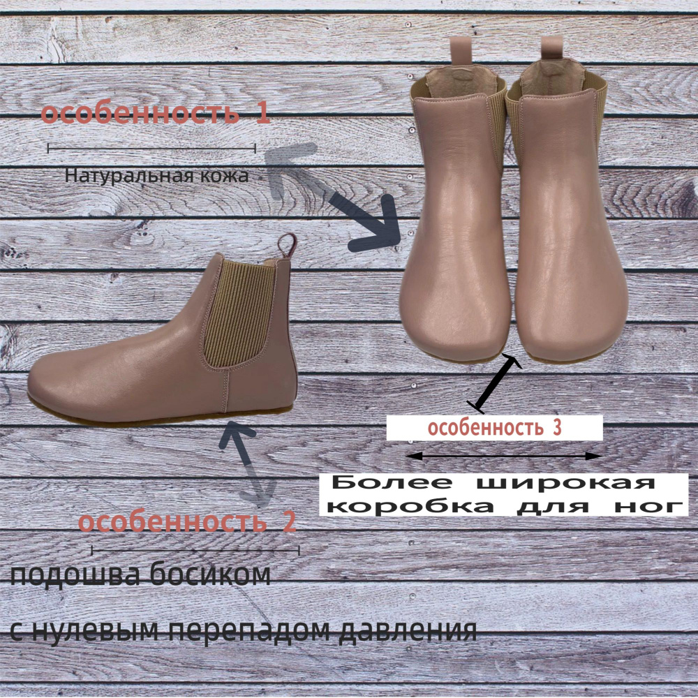 Ботинки Tipsietoes #1
