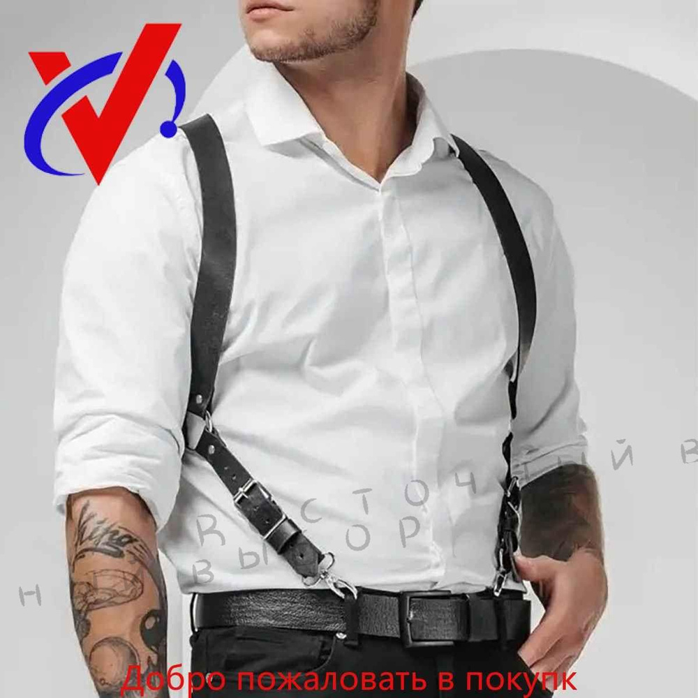 Портупея #1