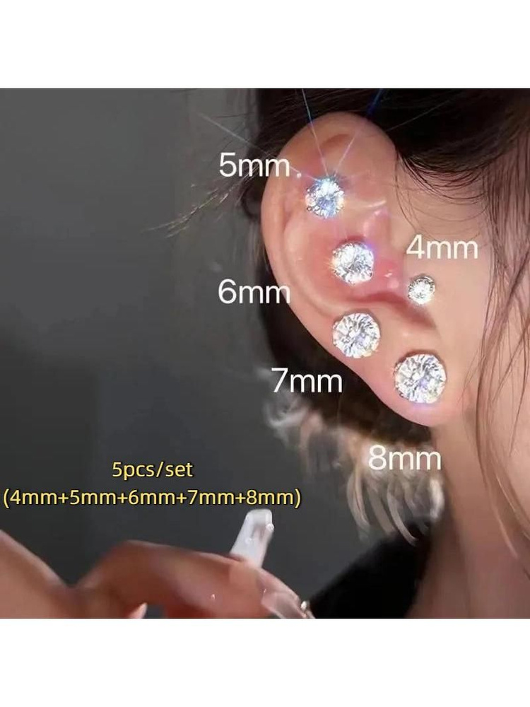 Серьги #1