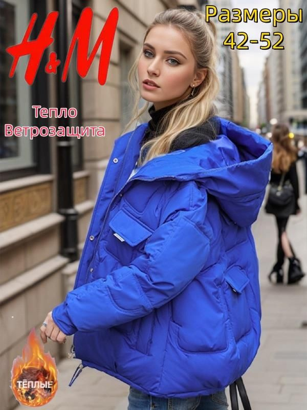 Куртка H&M H&M #1