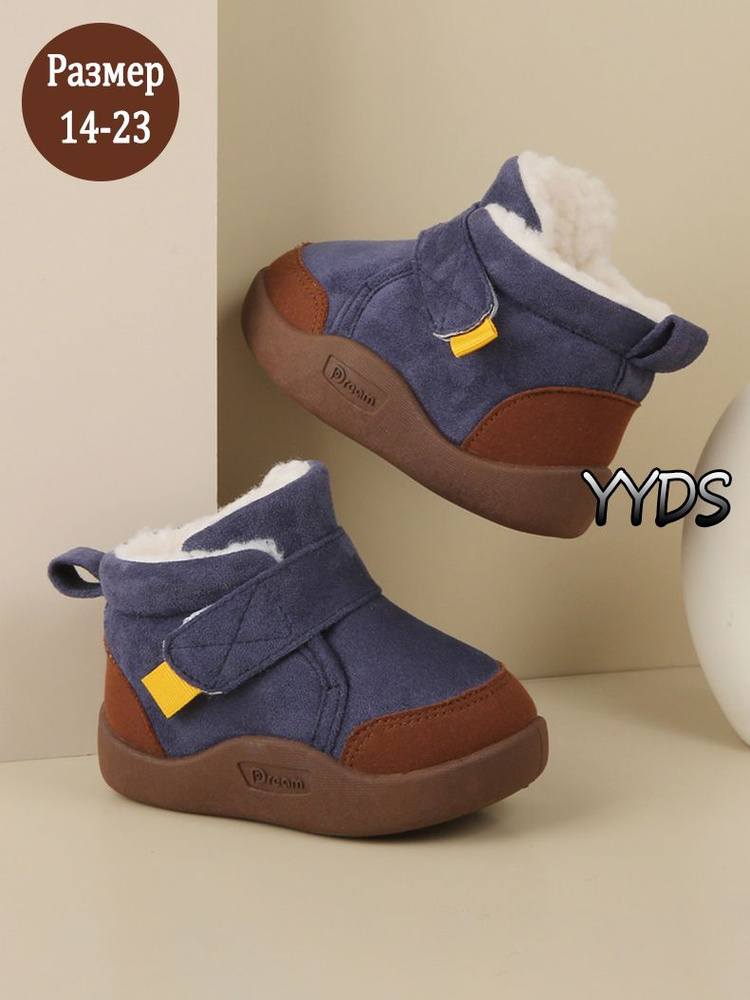 Угги #1