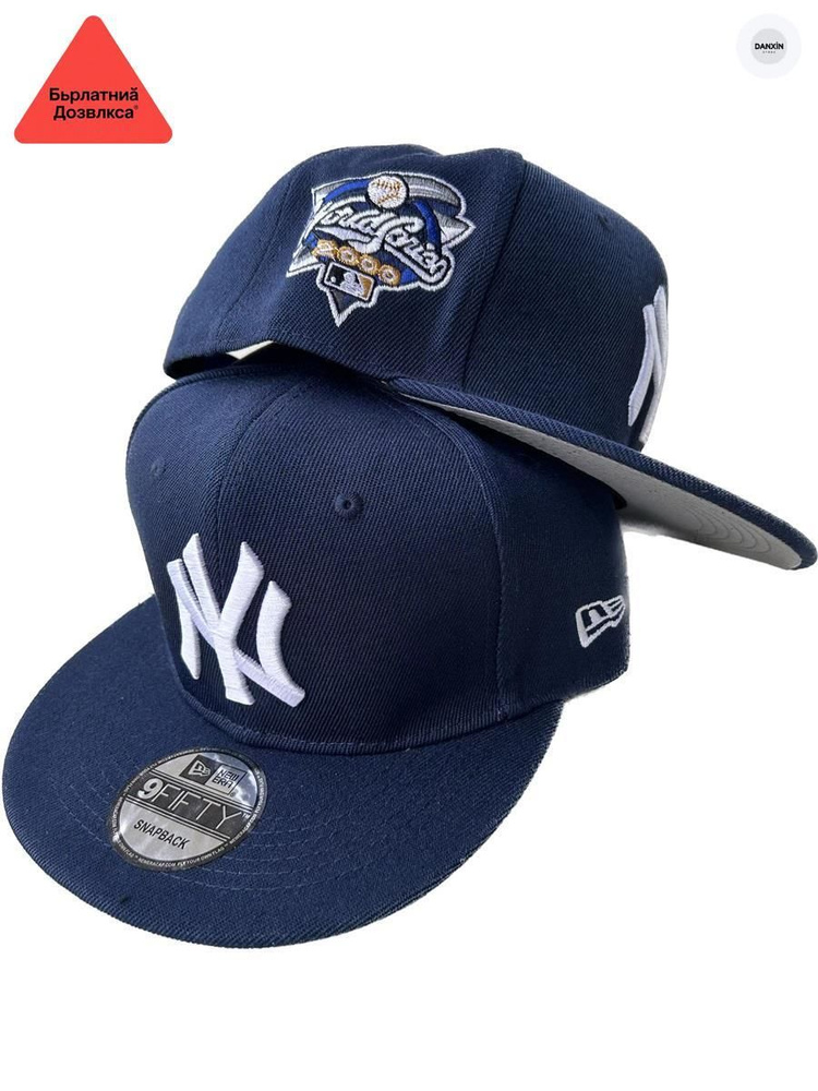 Бейсболка MLB #1