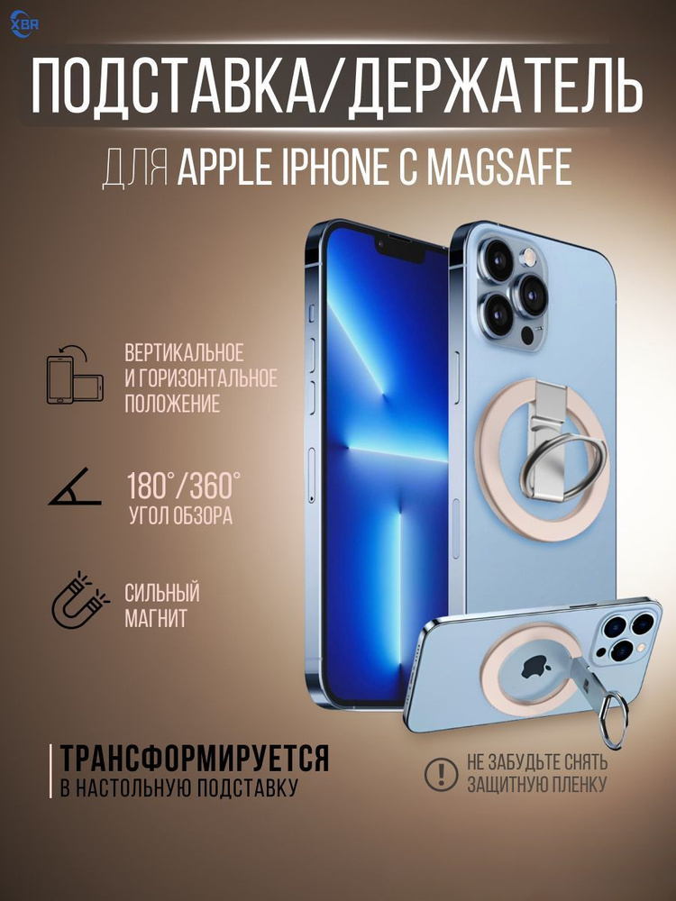 Попсокет #1