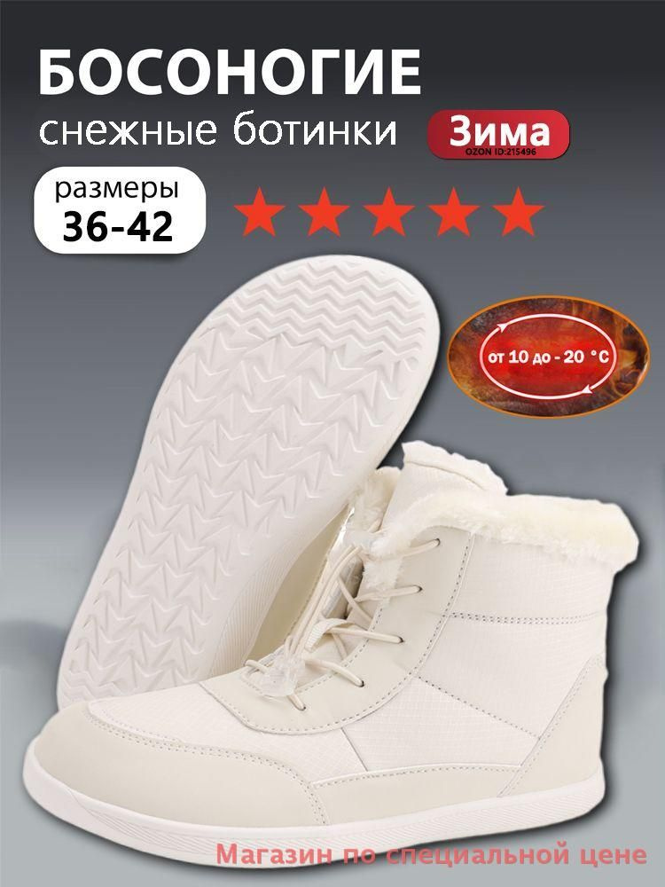 Кроссовки #1