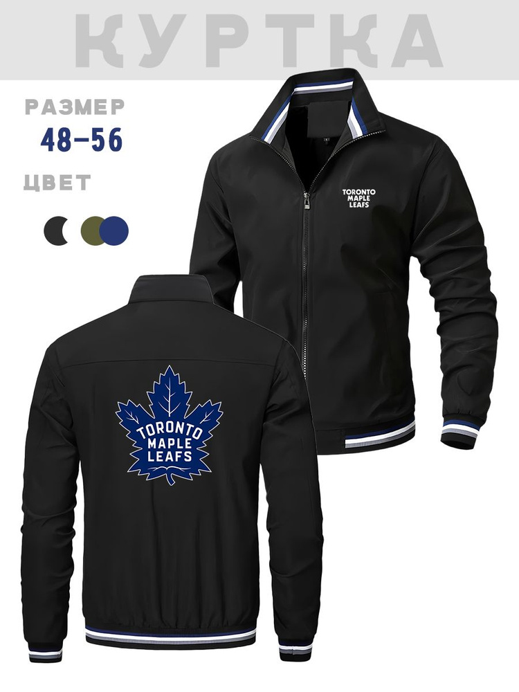 Куртка TORONTO MAPLE LEAFS #1
