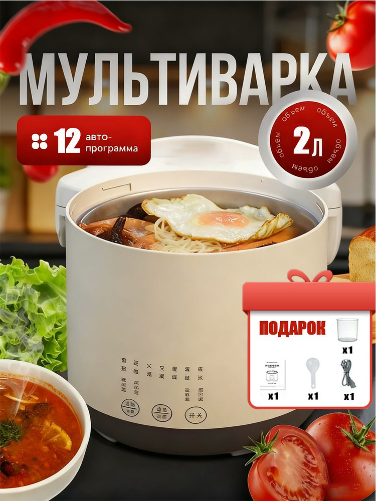 Мультиварка 萨伏伊看看_ob_WCVd #1