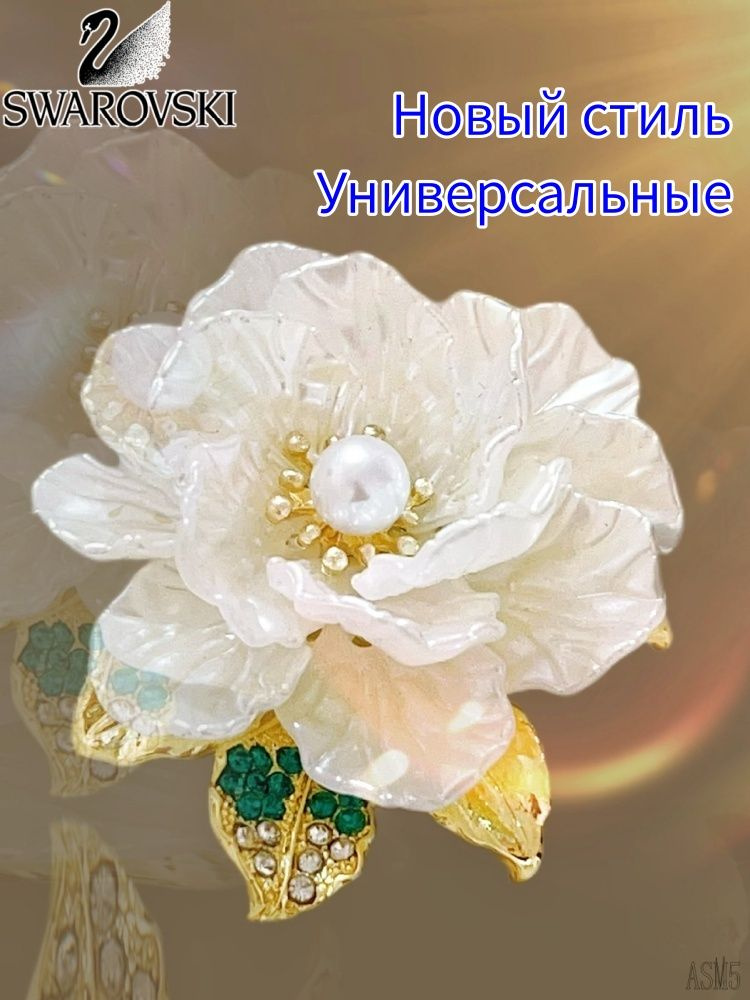 Swarovski Брошь #1