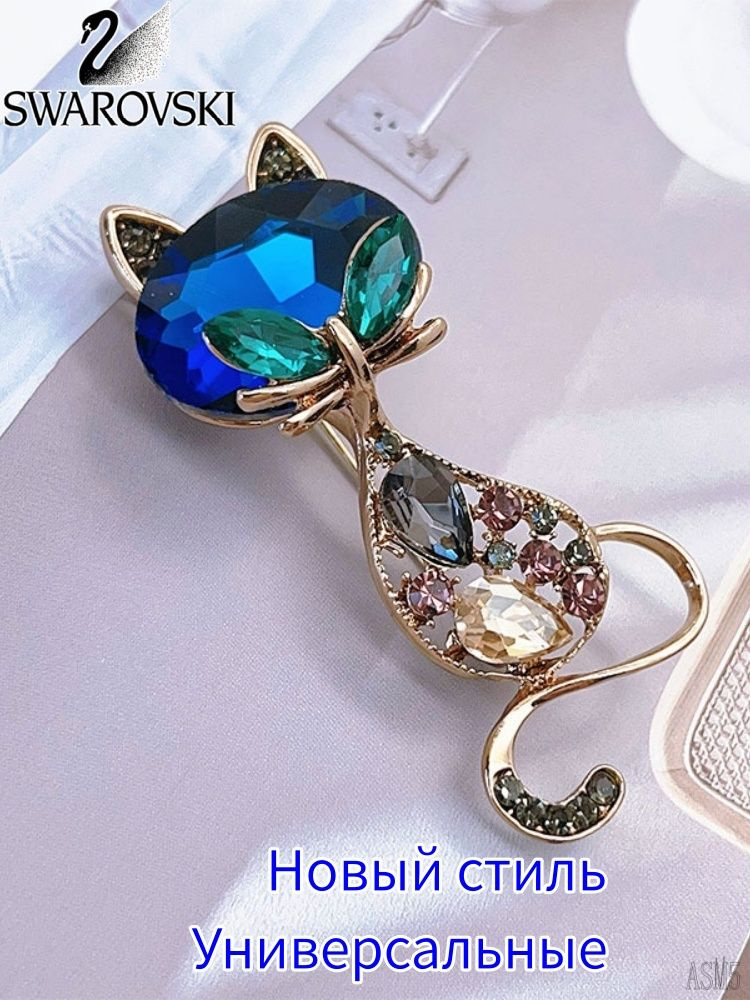 Swarovski Брошь #1