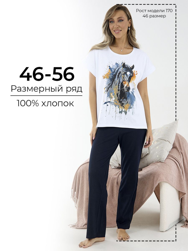 Комплект одежды BS #1