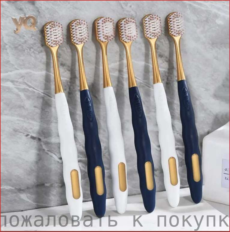 Набор зубных щетков зубнаящеткажесткая #1