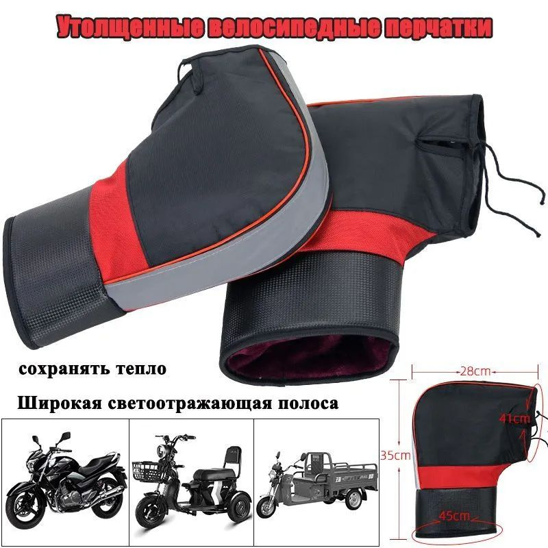 Велоперчатки, размер: 9 (L) #1