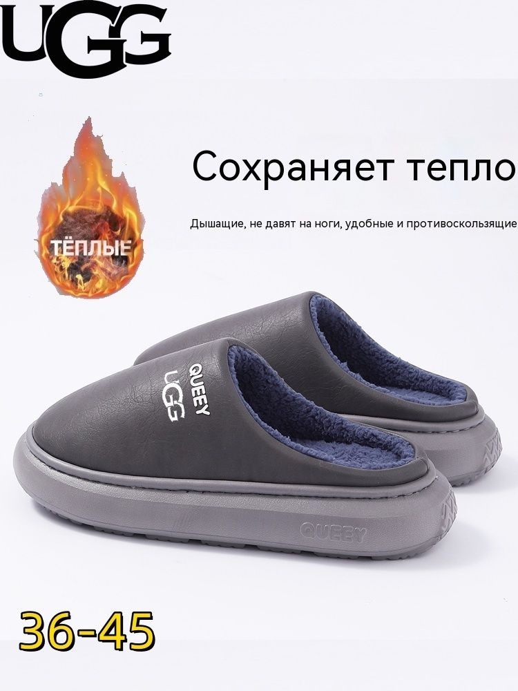 Тапочки UGG UGG #1