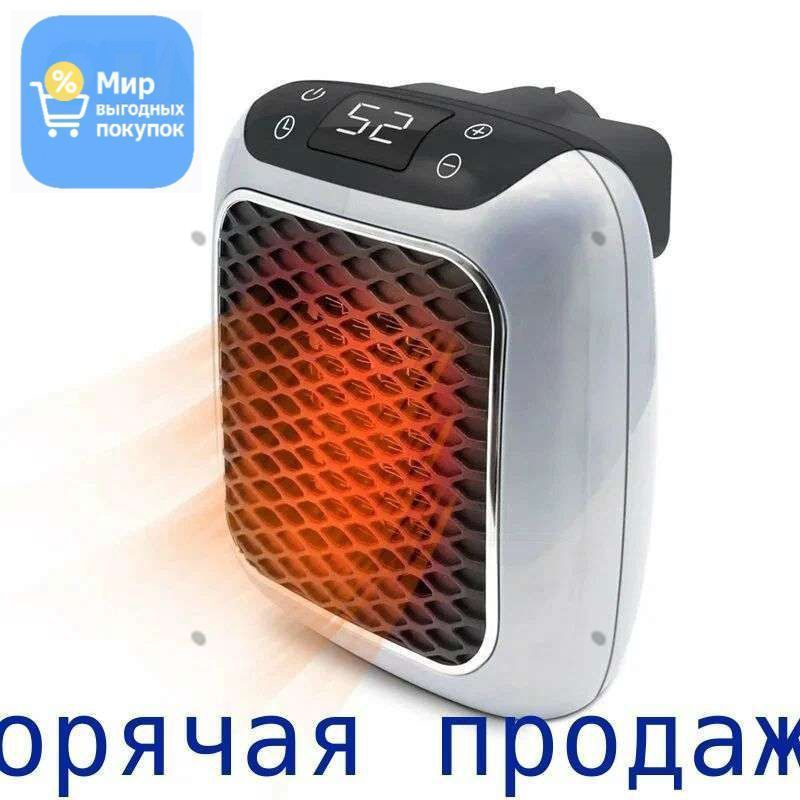Обогреватель #1