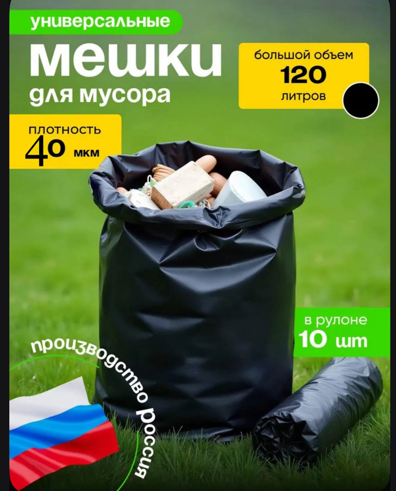Пакет майка #1