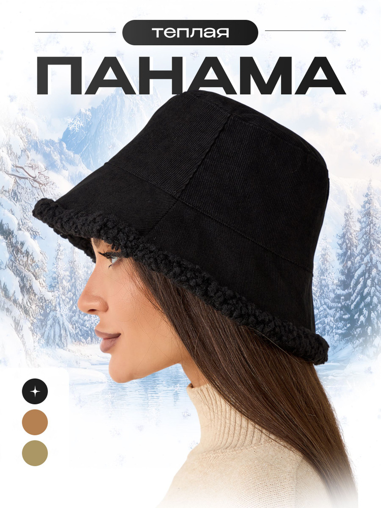 Панама A-Store #1