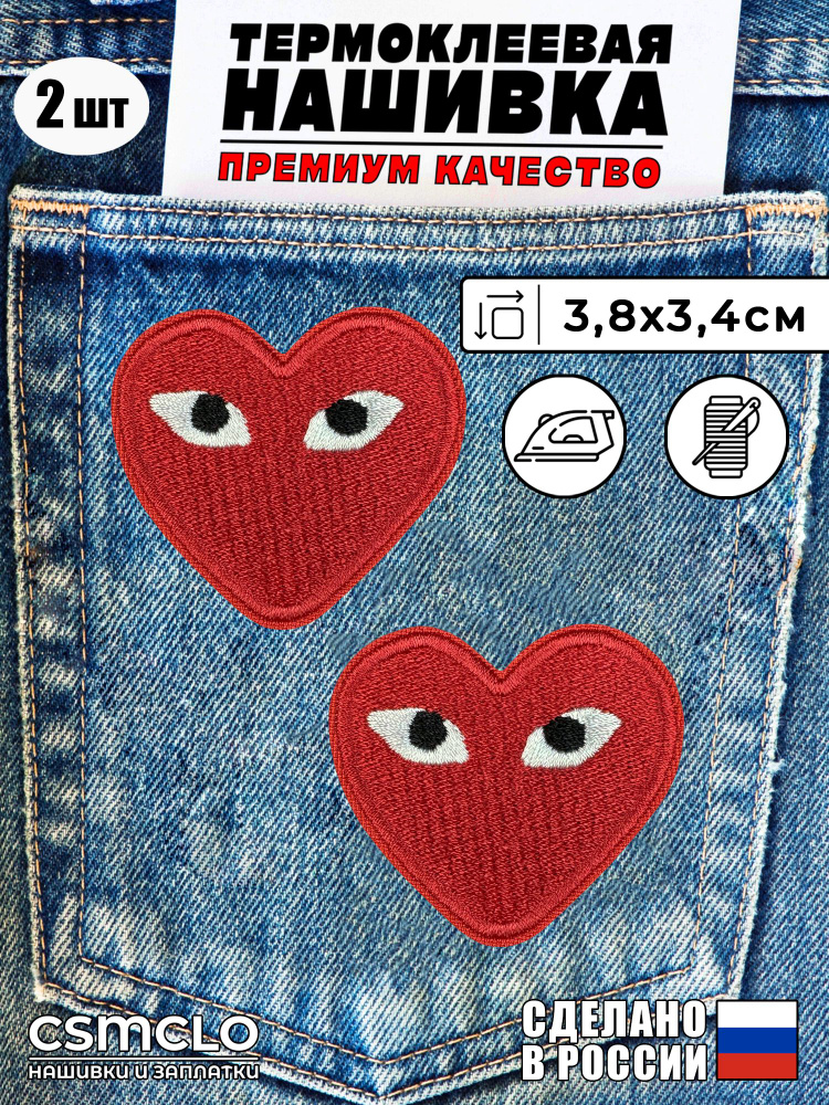 Заплатка #1
