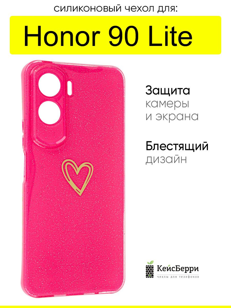 Чехол для Honor 90 Lite, серия Gold heart #1