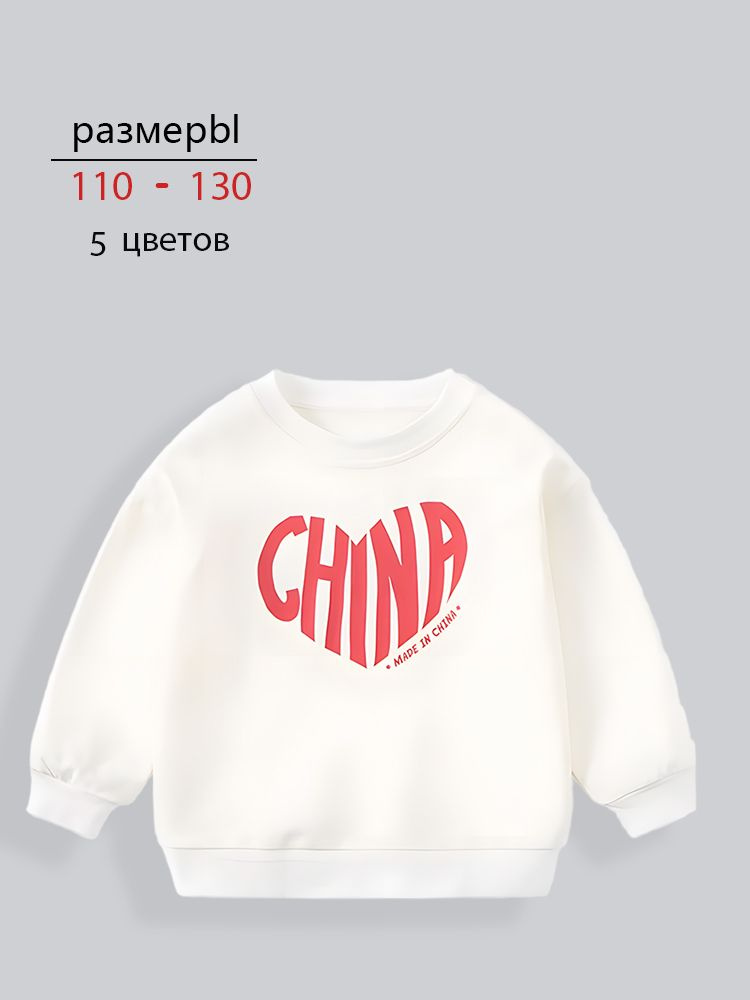 Лонгслив 1 шт #1